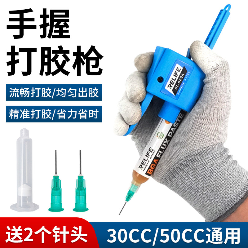 新讯手动打胶枪 30CC针管结构胶填缝胶通用胶枪焊油焊锡膏助推器图片