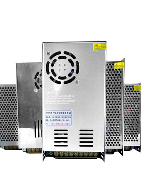 普通稳压器220V转12V24V36V48V变压器2A5A10A15A20A开关电源120W