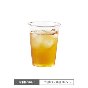 城谷耕生设计 日本Kinto超薄透明玻璃水杯 家用冷饮杯果汁啤酒杯