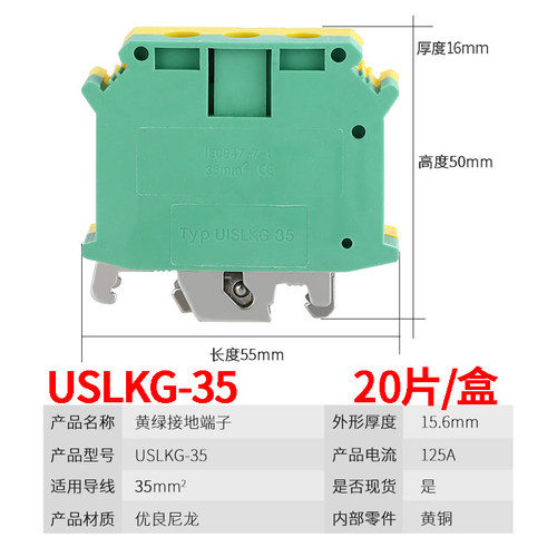 UK-2.5B接线端子排UK1.5/3/5/6/10/16/25n电压电流保险接地端子排