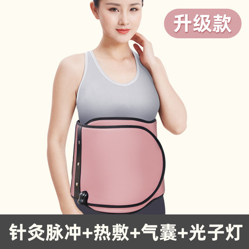 产后腹直肌分离修复仪家用贴收腹邦带锻炼器矫正瘦肚子大松弛神器
