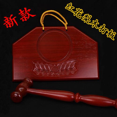 打板花梨木打板打板锤法器寺院莲花打板加厚莲花雕刻包邮