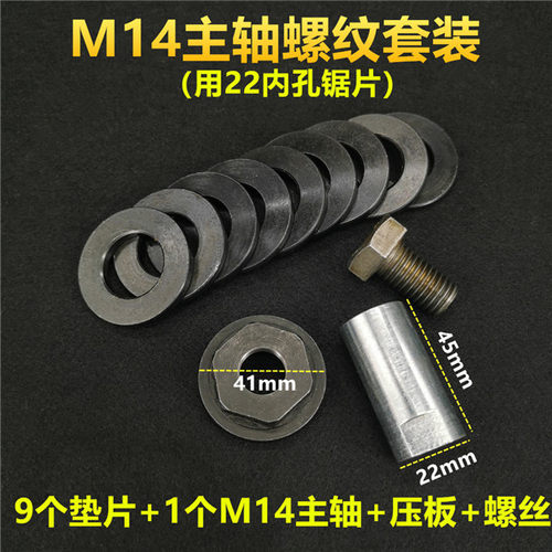 角磨机改开槽机改装头多刀片切割加宽保护罩水电开槽机双刀片配件