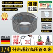 无气喷涂机高压管软管不打卷不打结喷漆机管子喷枪气管配件大全