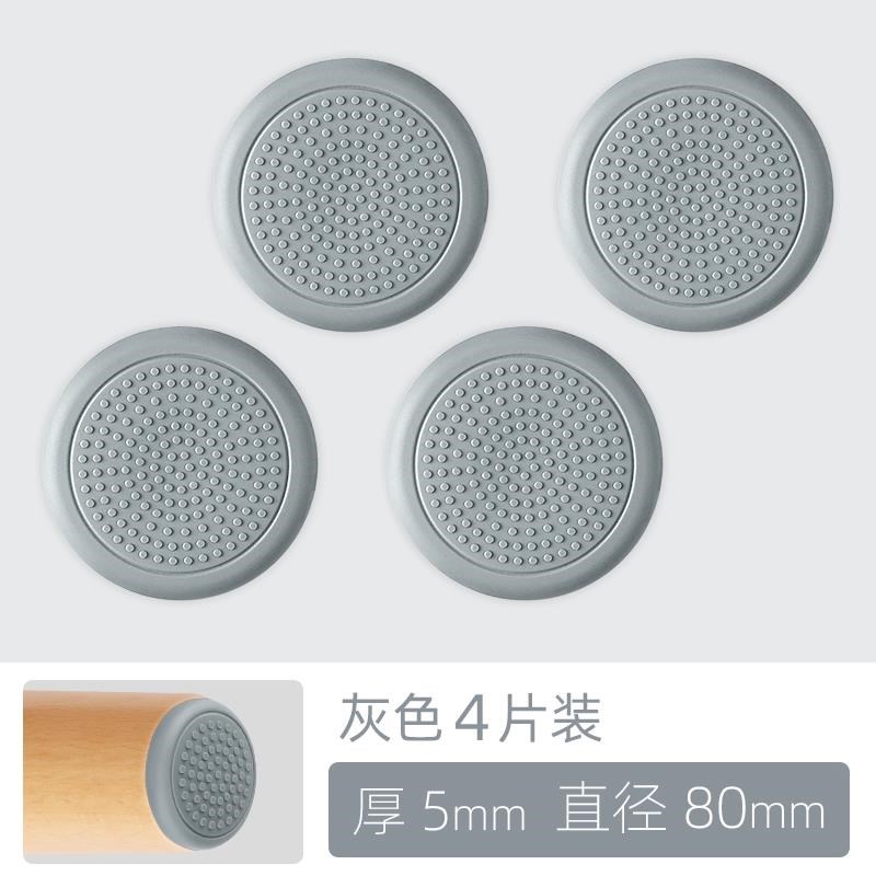 硅胶沙发脚垫桌子防滑固定器床脚防移动茶几垫脚家具桌腿静音垫片图片