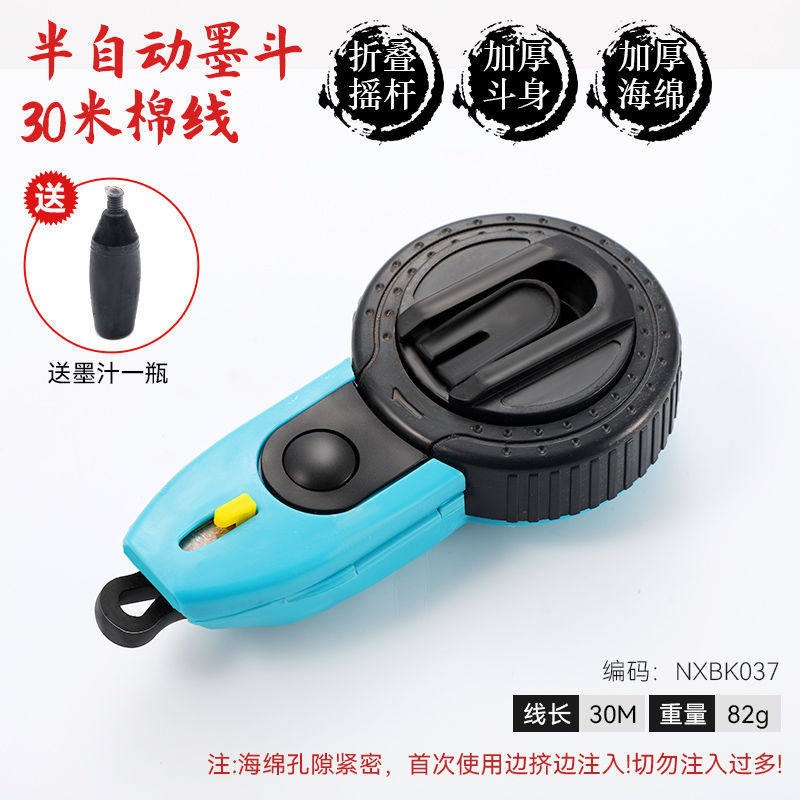 墨斗木工专用自动划线器手动手摇弹线墨斗装修工具画线器8米30米图片
