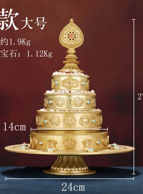 藏式曼扎盘慧宝铜修盘三十七堆带托盘精工曼扎八吉祥曼达盘曼茶罗