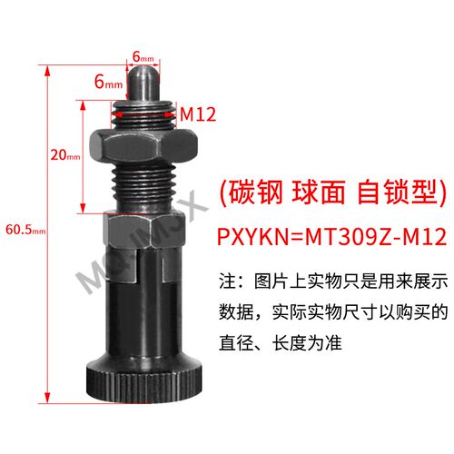 PXYKF旋钮柱塞PXYKN自锁SXYKF止动分度销SXYKN螺纹PXYKT定位SXYKT
