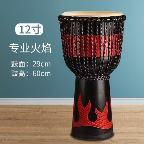 印尼专业大师款非洲鼓成人丽江手鼓8寸10寸12寸13寸麦尔非洲鼓