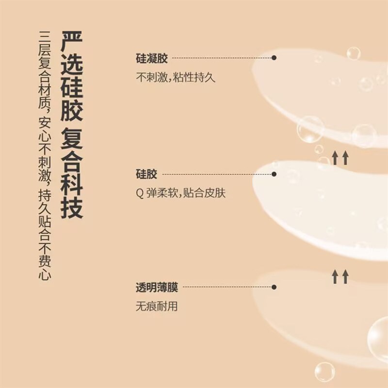 肩垫直角肩垫肩隐形透气女士肩膀垫神器男士硅胶肩垫重复使用图片
