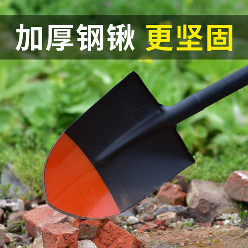 园林工具大全园艺铲子挖土铁铲锰钢铁锹农用种植铁锨全钢种花锹铲