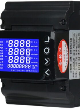 液晶三相四线多功能电力仪表导轨式电流电压电能组合表 RS485通讯