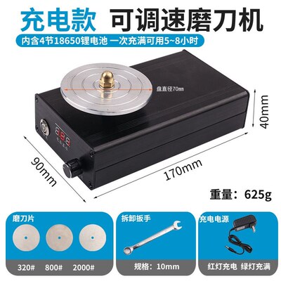 雕金刀磨刀机木雕核雕刻刀头磨刀机牙机刀头磨刀充电动磨刀