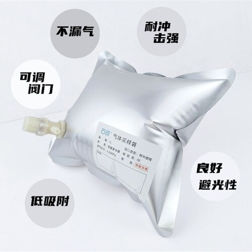 石环0.5L/1L/2L/3L/4L/5L加厚耐磨 气体采样袋铝箔采气袋取样袋采