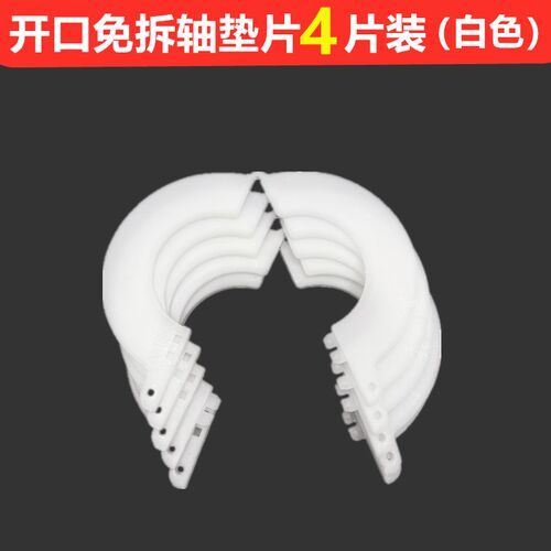挖土机配件自锁尼龙卡扣斗轴垫片开口免拆轴销加厚耐磨铲斗垫圈