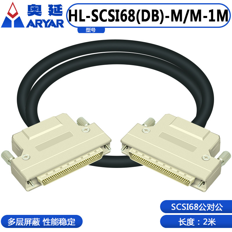 SCSI68采集卡转接板中继端子台替代研华ADAM-3968凌华DIN-68S-1