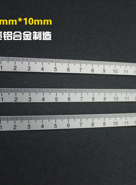 正向反向700mm铝合金标尺刻度尺/可直接黏贴金属标尺/700mm*10mm