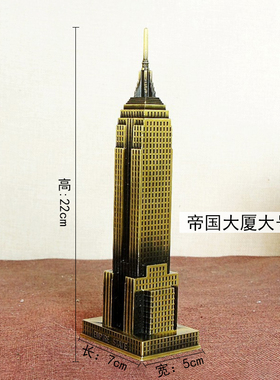 世界知名地标建筑金属模型斜塔金字塔帝国大厦帆船酒店广州塔模型