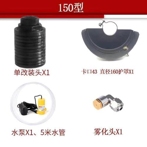 100型150型角磨机改装开槽机水电开槽手磨机变开槽机改装头配件
