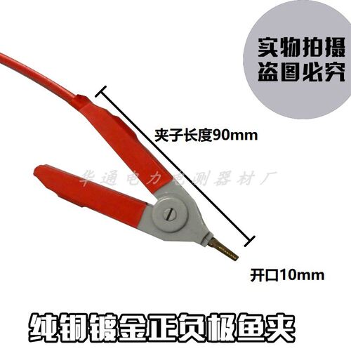 LCR低电阻测试线夹同惠 安柏 固纬数字电桥夹具 镀金开尔文夹四线