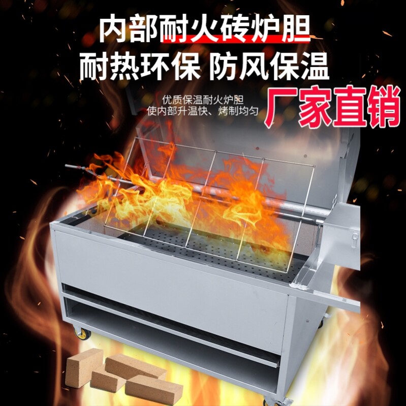 专用炉子商用电动木炭烤羊架子烧烤车烤羊腿无烟不锈钢烤全羊旋转