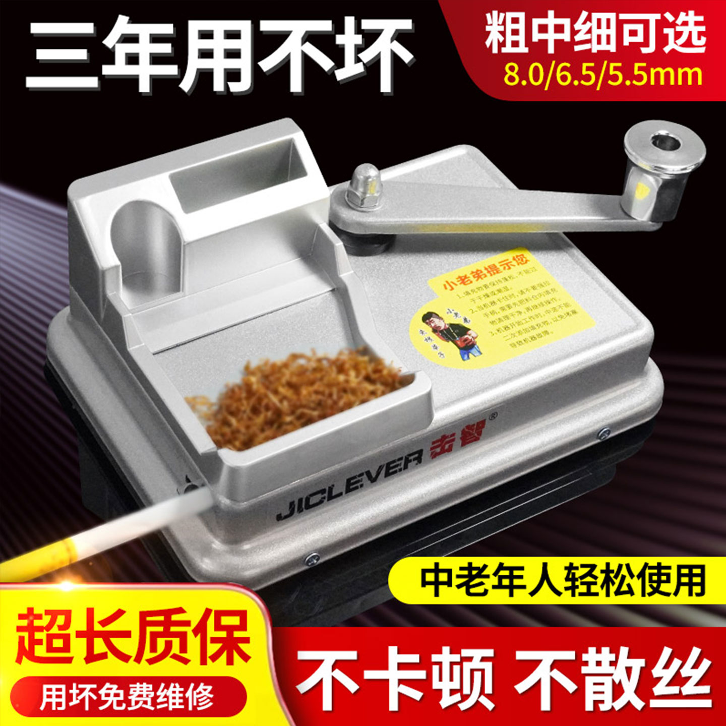手摇便携出口品质卷烟器