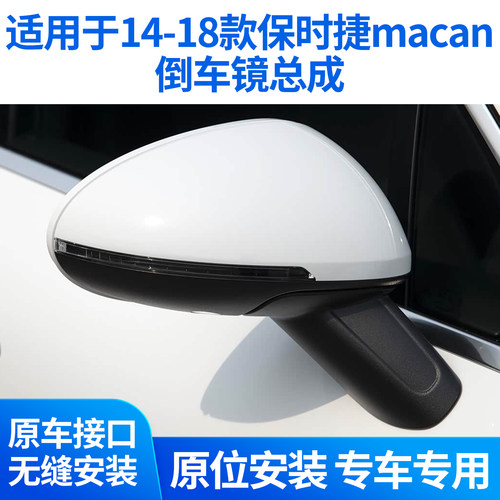专车专用 无损安装
