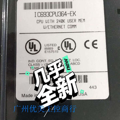 IC693CPU364   可当全新 需议价