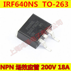 N沟道场效应管 IRF640NS TO-263 200V/18A/0.15欧 10只