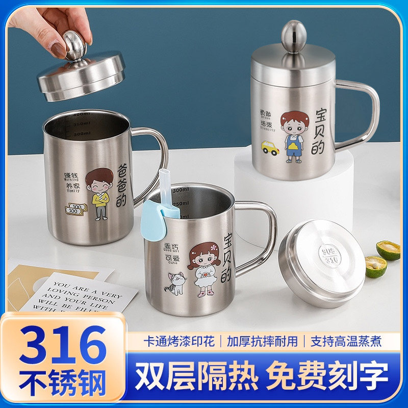 316不锈钢儿童家用水杯家庭专人专用套餐一家三口杯子幼儿园口杯,餐饮具,马克杯,淘宝优惠券,粉丝福利购,淘宝优惠卷