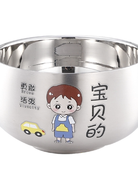广曦316不锈钢儿童可爱碗