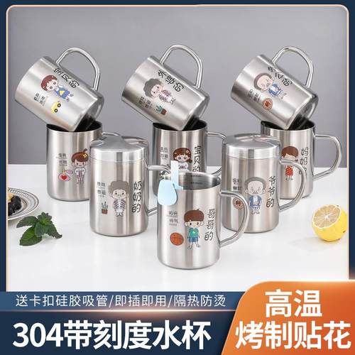 304不锈钢儿童水杯一家三口亲子
