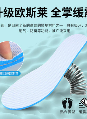 Peak/匹克运动鞋垫减震透气耐磨