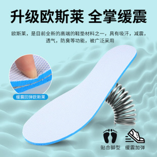 适配匹克减震吸汗透气防臭男女耐磨防滑高弹军训运动篮球鞋鞋垫