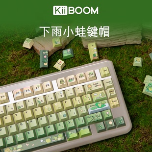 奇不木KiiBOOM 98机械键盘137全套 下雨小蛙PBT键帽原厂可爱68
