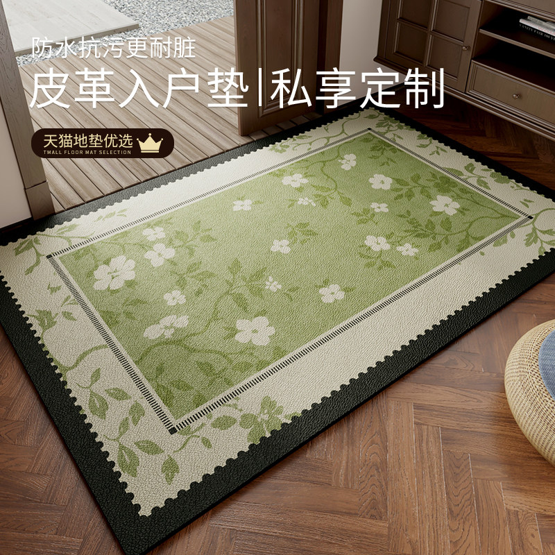 皮革材质可擦免洗一擦即净地垫