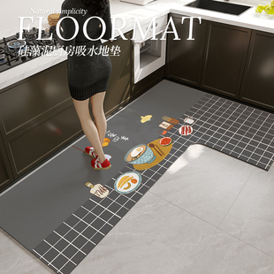 厨房地垫L型硅藻泥吸水脚垫子耐脏免洗防滑防油防污7字形转角地毯
