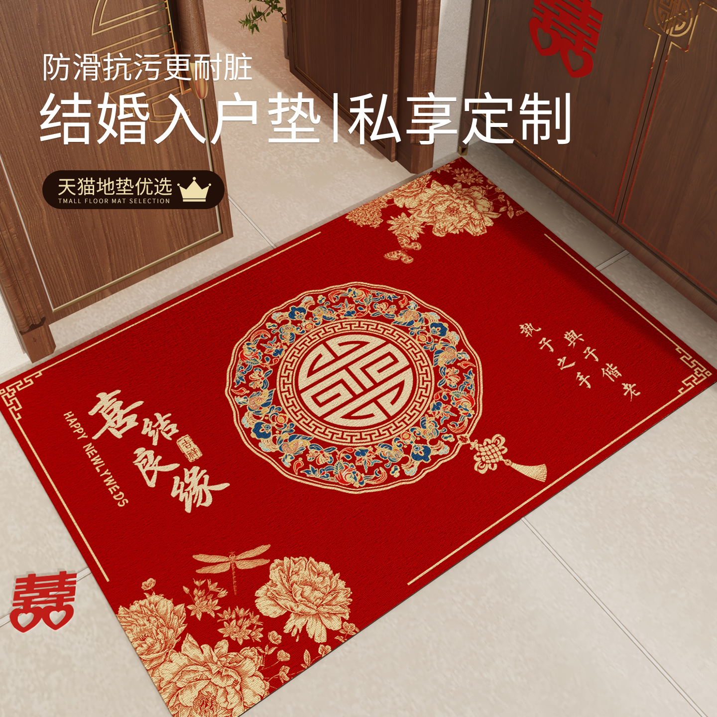 吸水速干防滑不位移可擦洗地垫