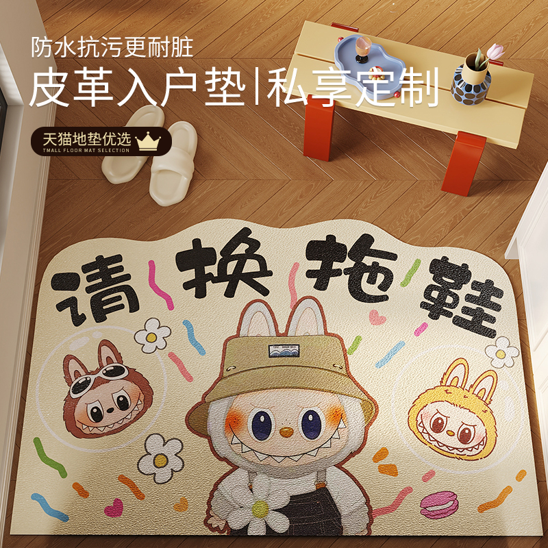皮革材质可擦免洗一擦即净地垫