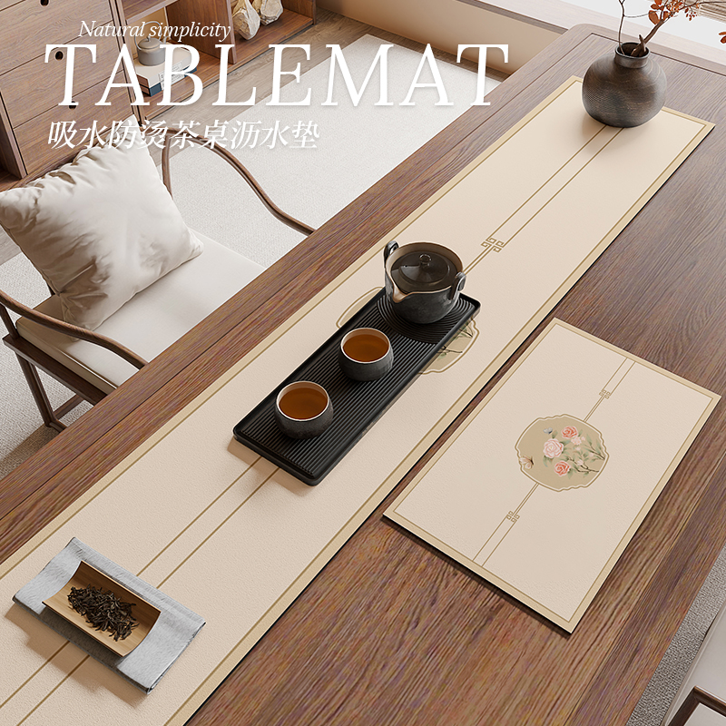 古典禅意新中式茶桌垫布吸水防烫硅藻泥茶台窄桌旗长条茶席沥水垫