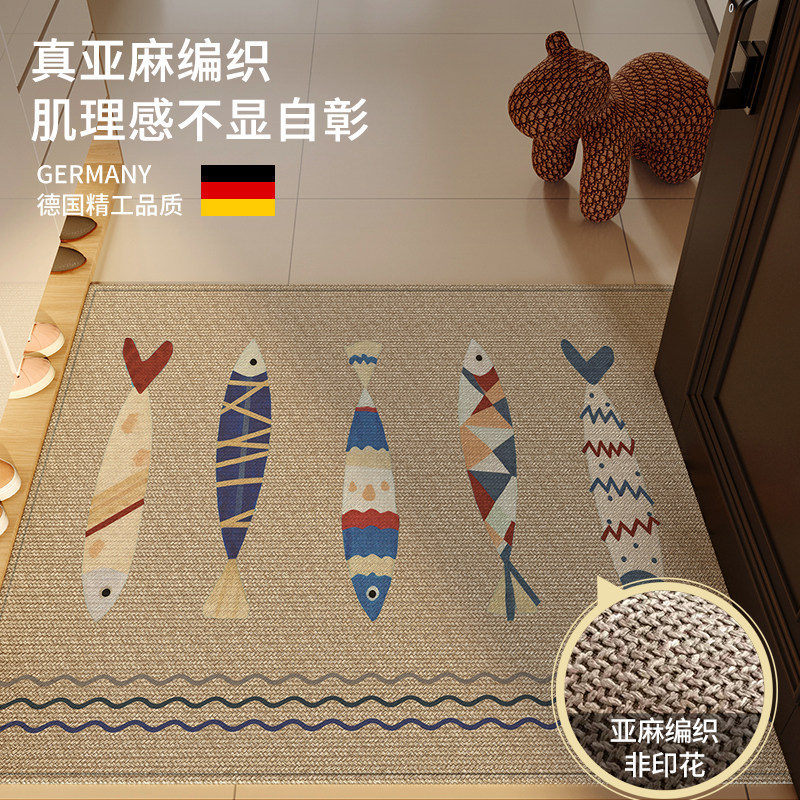 中古风亚麻进门地垫入户门垫耐脏防滑门口地毯蹭土门垫可裁剪脚垫,居家布艺,入户地垫,淘宝优惠券,粉丝福利购,淘宝优惠卷