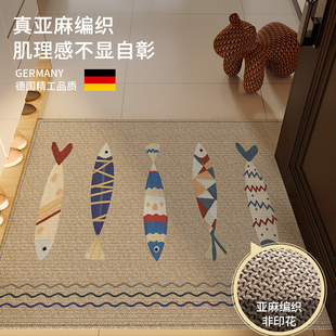 中古风亚麻进门地垫入户门垫耐脏防滑门口地毯蹭土门垫可裁剪脚垫