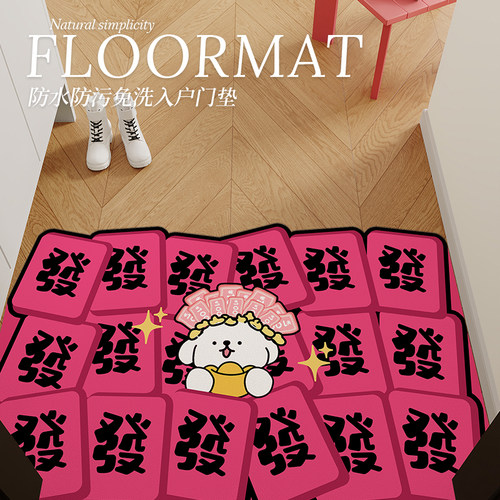 皮革材质可擦免洗一擦即净地垫