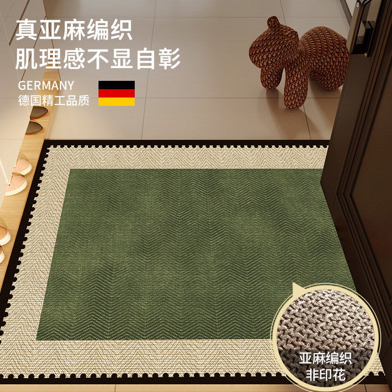 绿色中古风入户门地垫2026新款耐脏可裁剪进门地毯亚麻门前蹭脚垫,居家布艺,入户地垫,淘宝优惠券,粉丝福利购,淘宝优惠卷