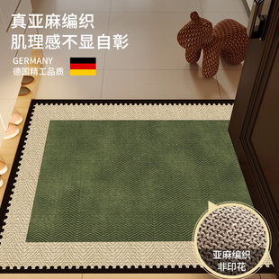 绿色中古风入户门地垫2026新款 耐脏可裁剪进门地毯亚麻门前蹭脚垫