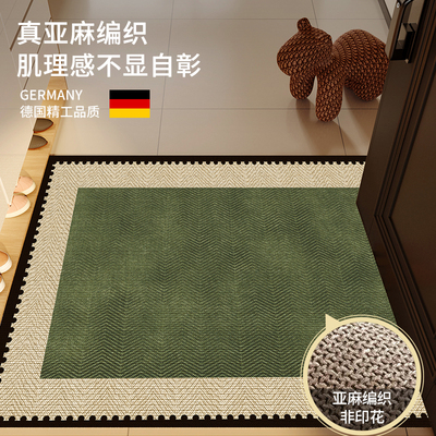 亚麻编织质感吸水防滑地垫地垫