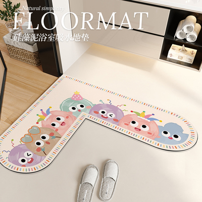 多巴胺浴室地垫L型转角厕所门口地毯心形卫生间硅藻泥吸水脚垫子