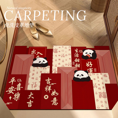 熊猫红色进门地垫入户门垫耐脏免洗pvc入户门地毯可裁剪门口脚垫