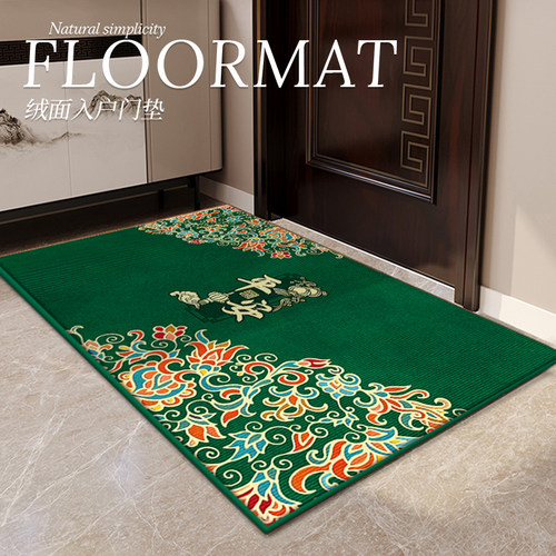 绿色新中式入户门地垫绒面进门地毯门口防滑脚垫子可裁剪玄关门垫