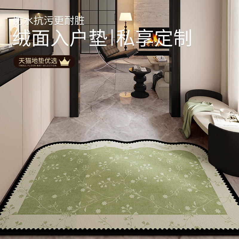 高端绒面材质无甲醛无异味地垫